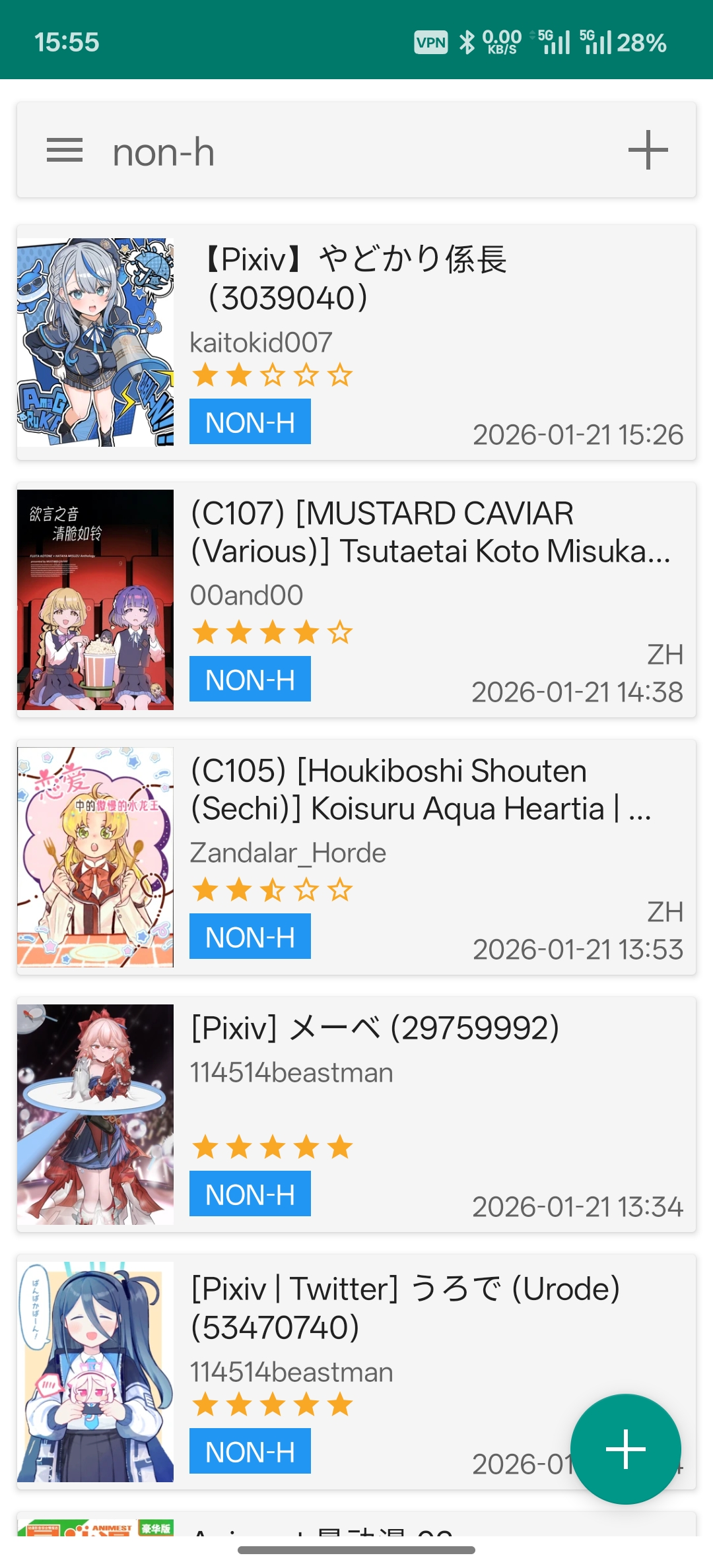 ehviewer 书架界面
